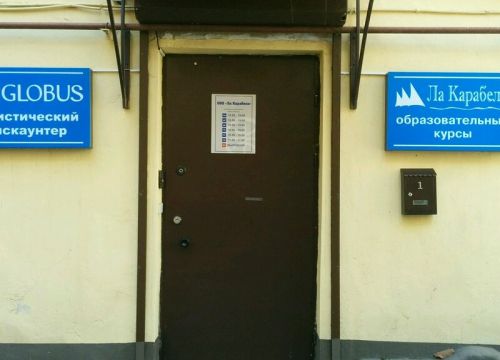 +78126789590 звонок из Ла Карабела