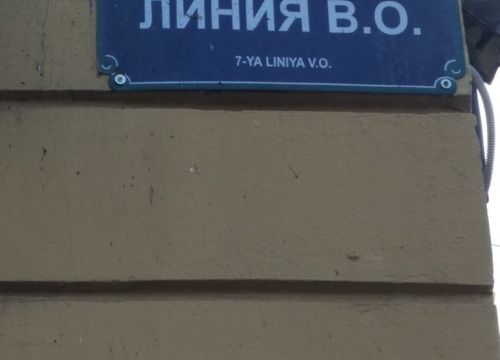 +78126789590 звонок из Ла Карабела