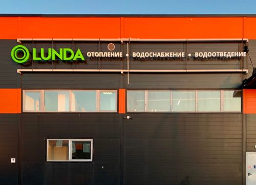 +78126790000 звонок из Лунда