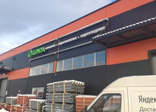 +78126790000 звонок из Лунда