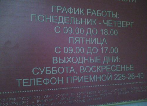 +78126790105 звонок из Ленинградское областное государственное казенное учреждение центр социальной защиты населения
