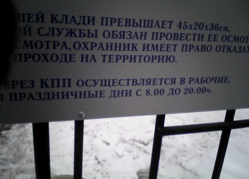 +78126797003 звонок из Чуз Клиническая больница РЖД-Медицина г. Санкт-Петербург