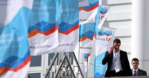 +78126800033 звонок из Росконгресс