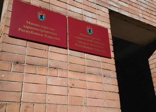 +78142445220 звонок из Министерство здравоохранения Республики Карелия