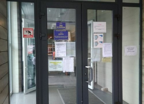 +78142791199 звонок из ГБУЗ Больница скорой медицинской помощи