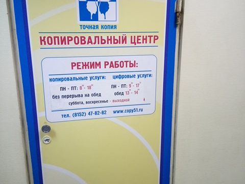 +78152400400 звонок из ТехноЦентр