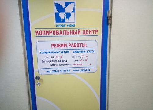 +78152400400 звонок из ТехноЦентр