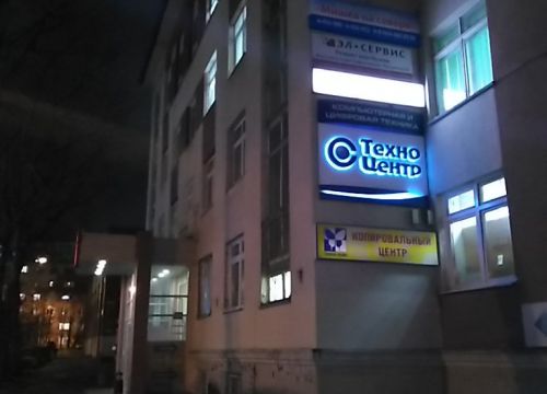 +78152400500 звонок из Инженерный центр