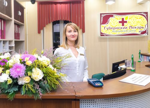 +78152400510 звонок из Губернский Лекарь