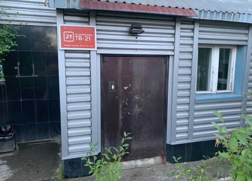 +78152400870 звонок из Тв-21