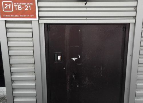 +78152400870 звонок из Тв-21