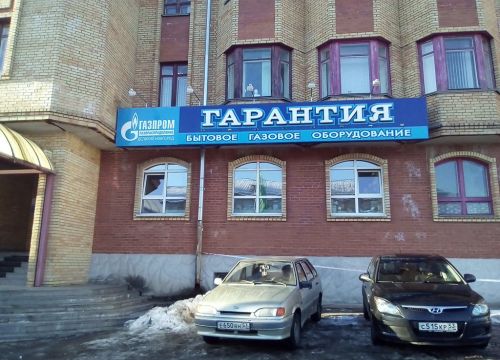 +78162771083 звонок из Инжкомсервис