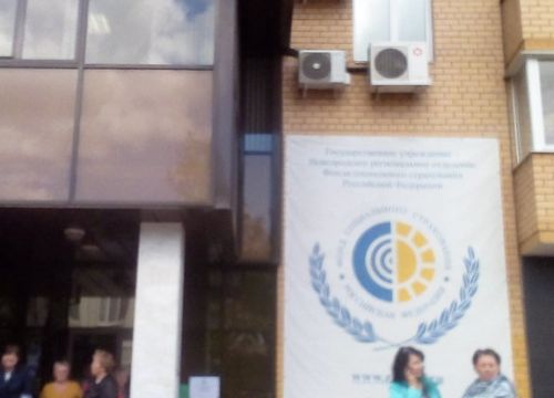 +78162974588 звонок из ГУ ФСС РФ Новгородское региональное отделение, Отдел страхования профессиональных рисков