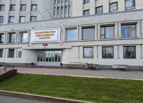 +78172230016 звонок из Правительство Вологодской области