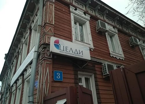 +78172762020 звонок из Целди