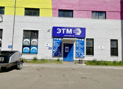 +78182420072 звонок из ЭТМ