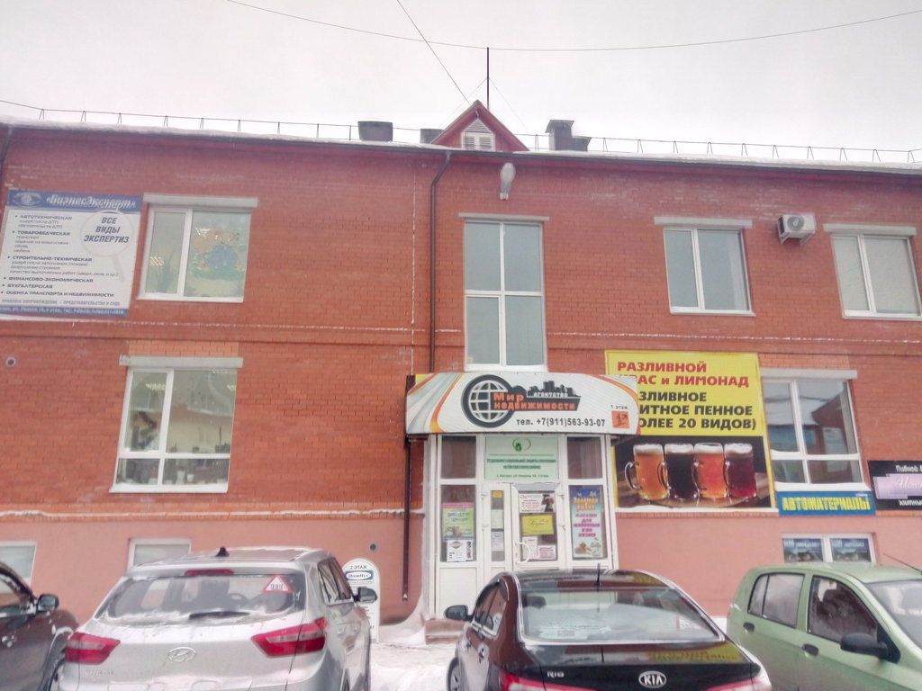 Архангельский областной центр социальной защиты населения». Цзн архангельск руководитель. Соцзащита населения архангельск. Ленина 16 котлас на карте. Соцзащита населения архангельск.