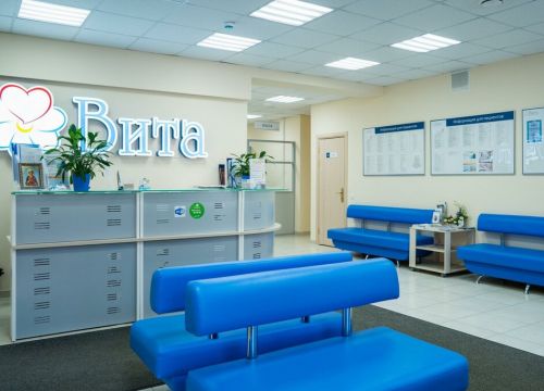 +78202281122 звонок из Медицинский центр Вита