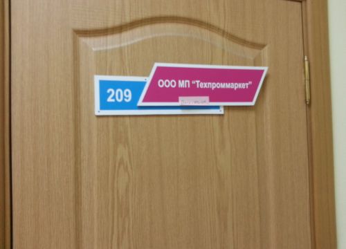 +78202281536 звонок из Техпроммаркет