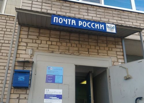 +78202283775 звонок из Отделение почтовой связи Череповец 162624