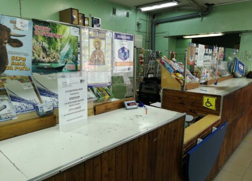 +78202283775 звонок из Отделение почтовой связи Череповец 162624