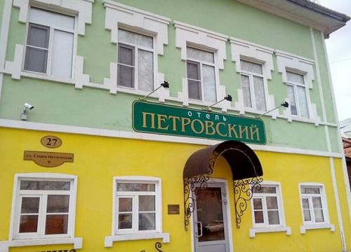 +78202501515 звонок из Петровский