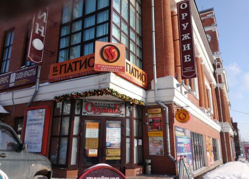 +78202502031 звонок из Оружие