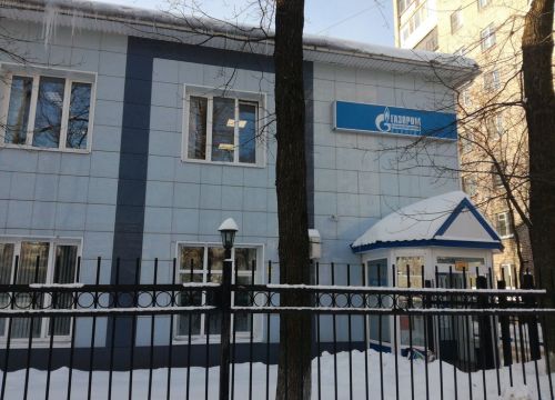 +78202512000 звонок из Газпром межрегионгаз, Череповецкий участок абонентского отдела, Служба единого окна