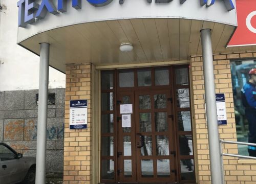 +78212241744 звонок из Техноавиа