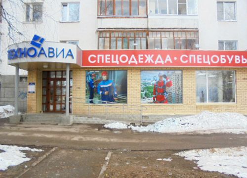 +78212241744 звонок из Техноавиа