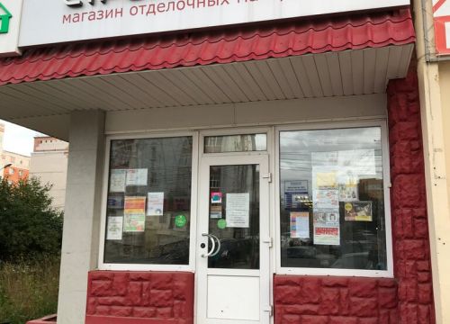 +78212242018 звонок из Стройхолдинг