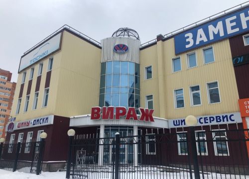 +78212313231 звонок из Вираж