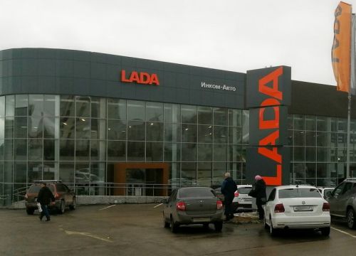 +78212314455 звонок из ИНКОМ-Авто
