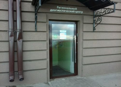 +78312020200 звонок из Региональный диагностический центр