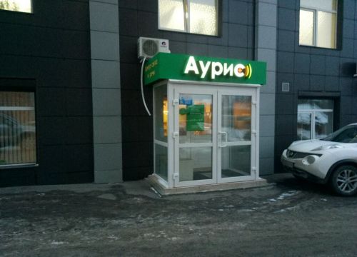 +78312020290 звонок из Аурис