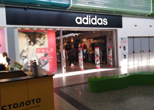 +78312120911 звонок из Adidas