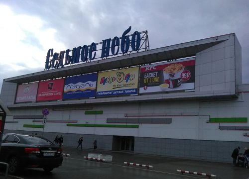 +78312120937 звонок из Colin's