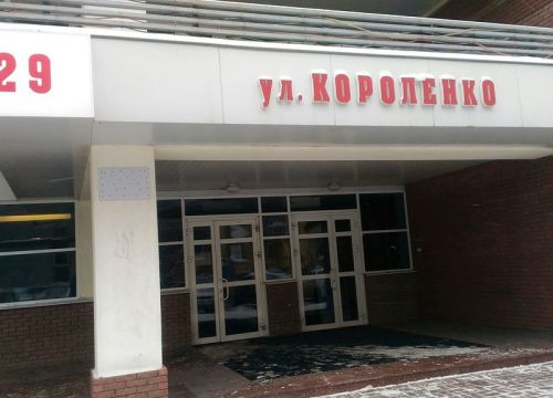 +78312121114 звонок из Газпромнефть-Корпоративные продажи