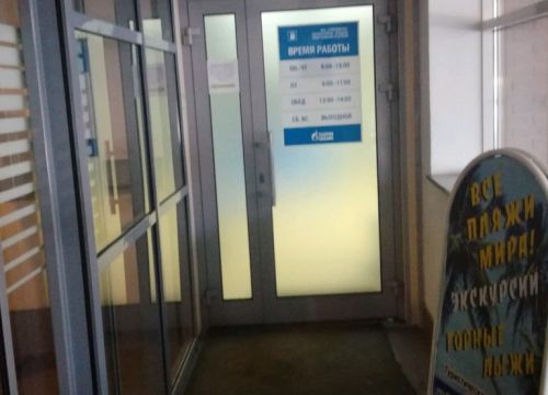 +78312121114 звонок из Газпромнефть-Корпоративные продажи