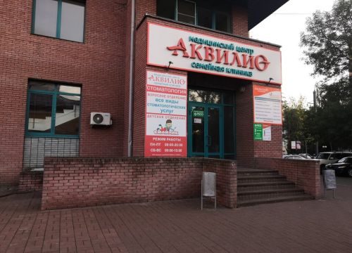 +78312170001 звонок из Аквилио