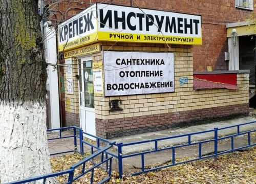 +78312170040 звонок из Крепко-НН