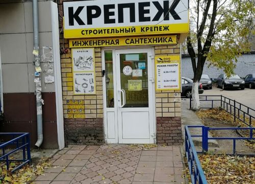 +78312170040 звонок из Крепко-НН
