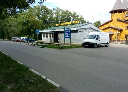 +78312180012 звонок из Мир православной книги