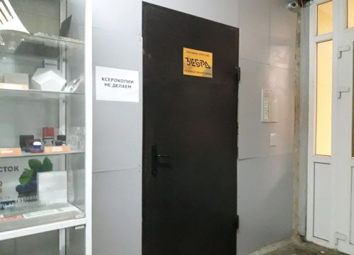 +78312180029 звонок из Зебра-НН