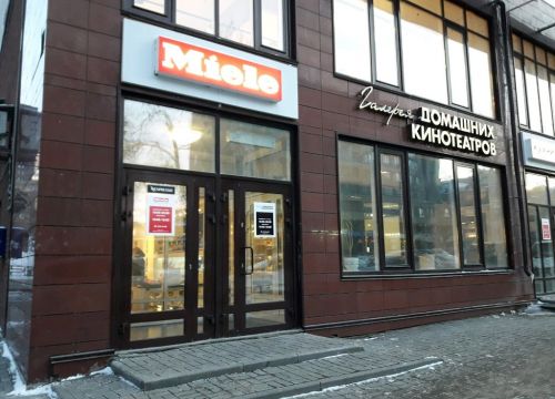 +78312180050 звонок из Галерея домашних кинотеатров