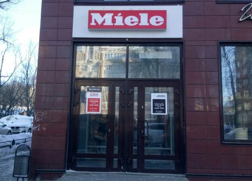 +78312180050 звонок из Галерея домашних кинотеатров