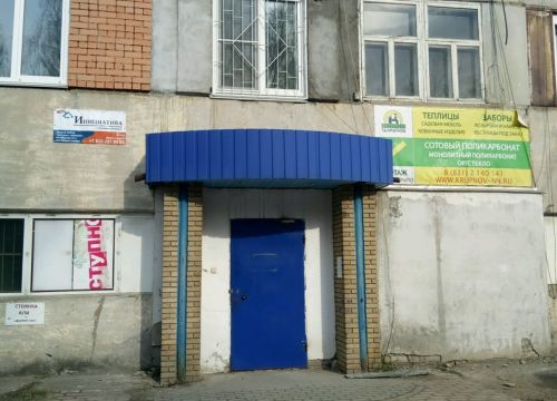 +78312180100 звонок из Крупнов