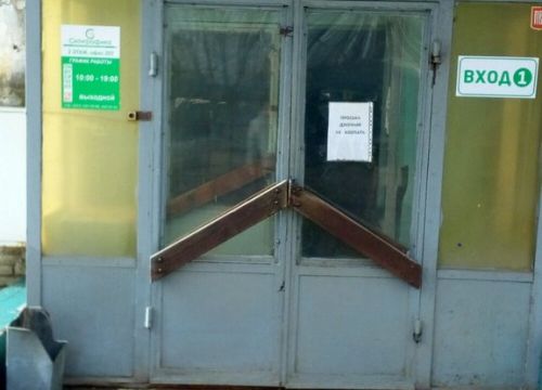 +78312330131 звонок из ФокНет