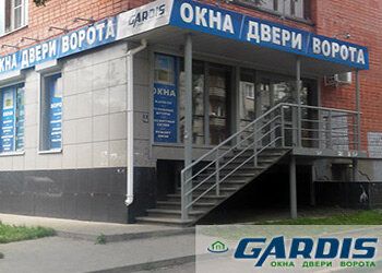 +78312350005 звонок из Gardis