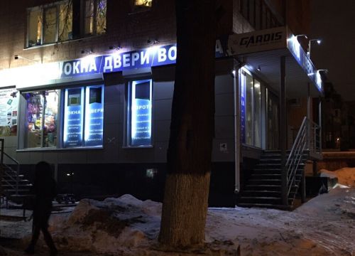 +78312350005 звонок из Gardis